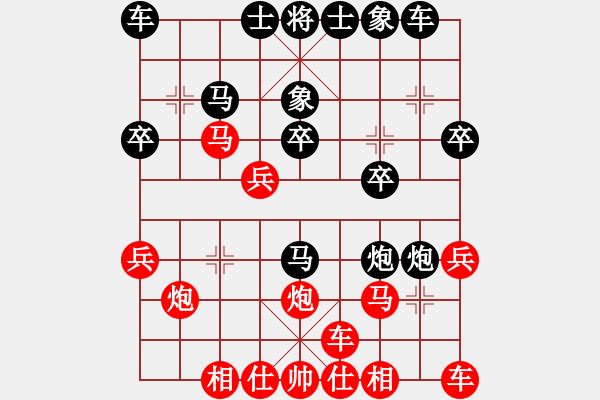 象棋棋譜圖片：長(zhǎng)安棋社萬(wàn)(9段)-和-不平(月將) - 步數(shù)：20 