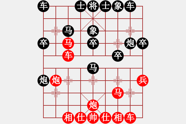 象棋棋譜圖片：長(zhǎng)安棋社萬(wàn)(9段)-和-不平(月將) - 步數(shù)：30 