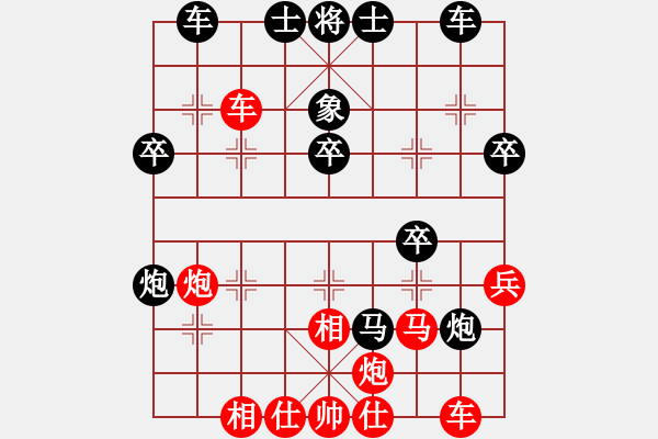 象棋棋譜圖片：長(zhǎng)安棋社萬(wàn)(9段)-和-不平(月將) - 步數(shù)：40 