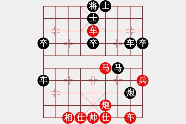 象棋棋譜圖片：長(zhǎng)安棋社萬(wàn)(9段)-和-不平(月將) - 步數(shù)：50 