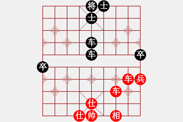 象棋棋譜圖片：長(zhǎng)安棋社萬(wàn)(9段)-和-不平(月將) - 步數(shù)：70 