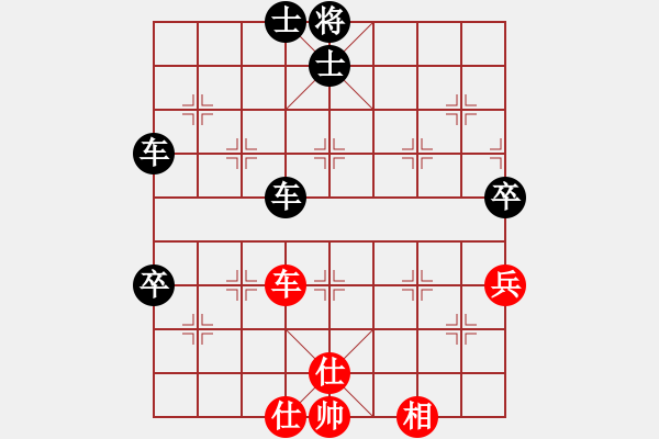 象棋棋譜圖片：長(zhǎng)安棋社萬(wàn)(9段)-和-不平(月將) - 步數(shù)：80 