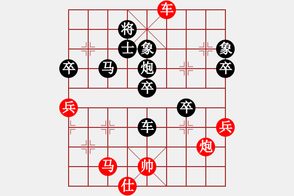 象棋棋譜圖片：宋國(guó)強(qiáng) 先負(fù) 張曉平 - 步數(shù)：100 