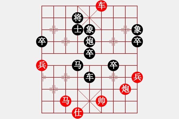 象棋棋譜圖片：宋國(guó)強(qiáng) 先負(fù) 張曉平 - 步數(shù)：102 