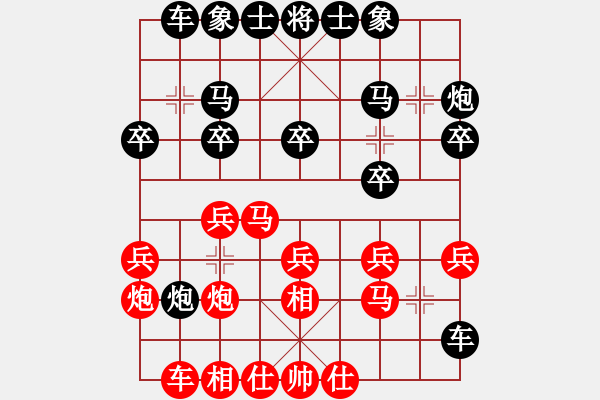 象棋棋譜圖片：宋國(guó)強(qiáng) 先負(fù) 張曉平 - 步數(shù)：20 