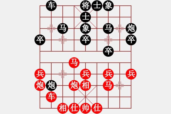 象棋棋譜圖片：宋國(guó)強(qiáng) 先負(fù) 張曉平 - 步數(shù)：30 