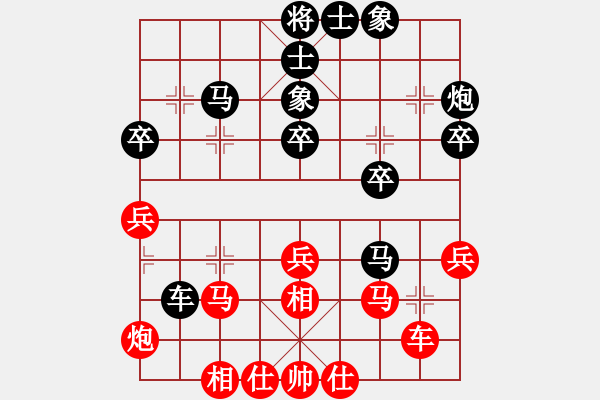 象棋棋譜圖片：宋國(guó)強(qiáng) 先負(fù) 張曉平 - 步數(shù)：40 