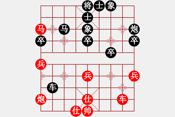 象棋棋譜圖片：宋國(guó)強(qiáng) 先負(fù) 張曉平 - 步數(shù)：50 