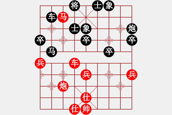 象棋棋譜圖片：宋國(guó)強(qiáng) 先負(fù) 張曉平 - 步數(shù)：60 