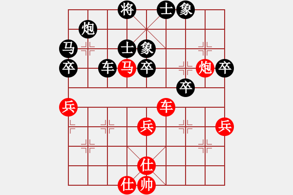 象棋棋譜圖片：宋國(guó)強(qiáng) 先負(fù) 張曉平 - 步數(shù)：70 