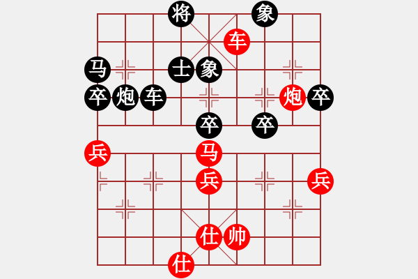 象棋棋譜圖片：宋國(guó)強(qiáng) 先負(fù) 張曉平 - 步數(shù)：80 