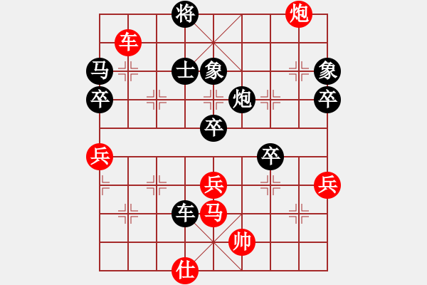 象棋棋譜圖片：宋國(guó)強(qiáng) 先負(fù) 張曉平 - 步數(shù)：90 