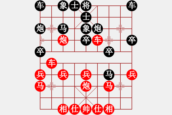 象棋棋譜圖片：謝今杰     先和 葛維蒲     - 步數(shù)：20 