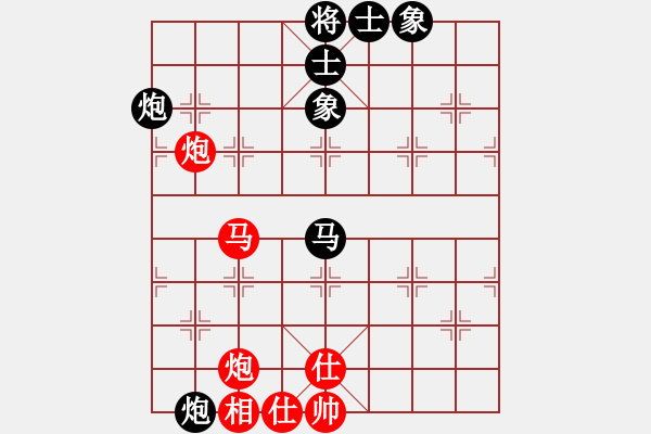 象棋棋谱图片：tuyettrang(3段)-和-严老五(4段) - 步数：100 