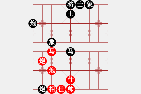 象棋棋谱图片：tuyettrang(3段)-和-严老五(4段) - 步数：103 