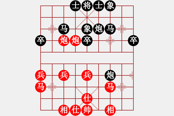 象棋棋谱图片：tuyettrang(3段)-和-严老五(4段) - 步数：30 