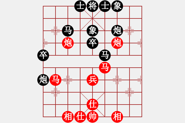 象棋棋谱图片：tuyettrang(3段)-和-严老五(4段) - 步数：40 