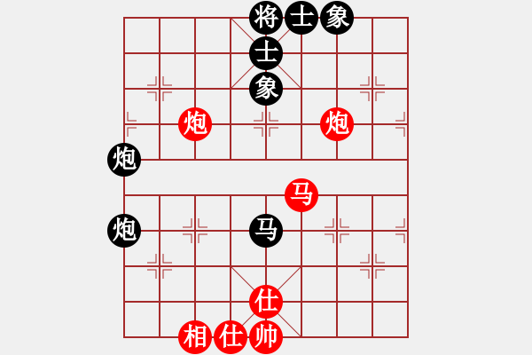 象棋棋谱图片：tuyettrang(3段)-和-严老五(4段) - 步数：50 