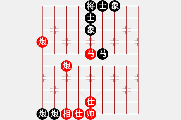 象棋棋谱图片：tuyettrang(3段)-和-严老五(4段) - 步数：60 