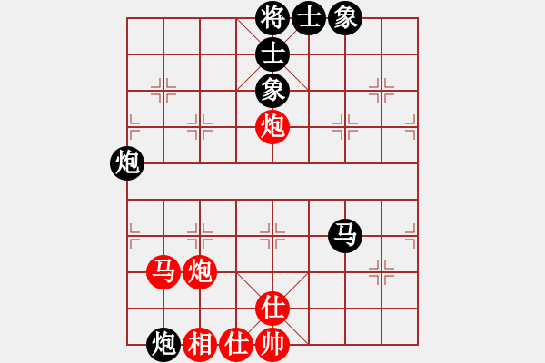 象棋棋谱图片：tuyettrang(3段)-和-严老五(4段) - 步数：70 