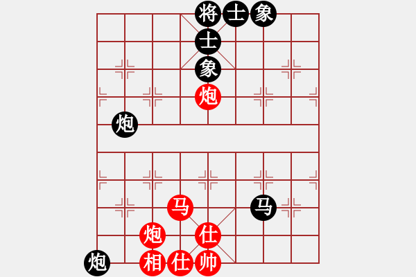 象棋棋谱图片：tuyettrang(3段)-和-严老五(4段) - 步数：80 