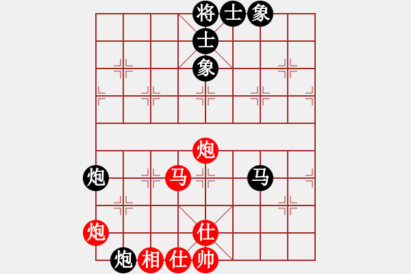 象棋棋谱图片：tuyettrang(3段)-和-严老五(4段) - 步数：90 