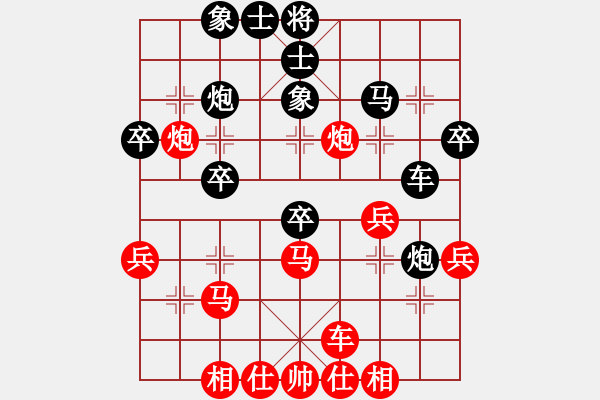 象棋棋譜圖片：佛祖微笑(1段)-負(fù)-過為撥(5段) - 步數(shù)：40 