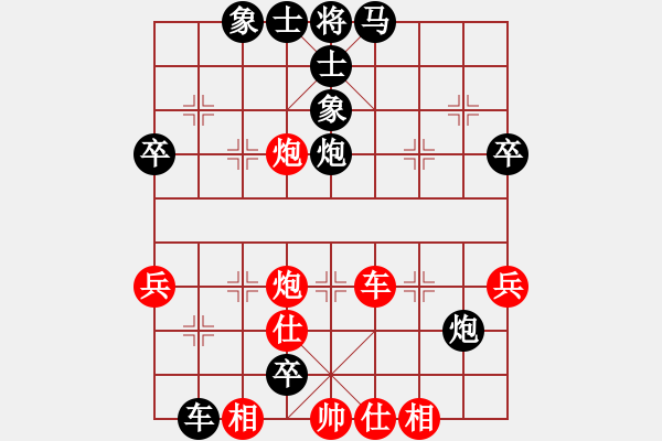 象棋棋譜圖片：佛祖微笑(1段)-負(fù)-過為撥(5段) - 步數(shù)：80 