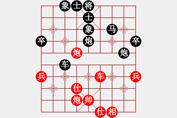 象棋棋譜圖片：佛祖微笑(1段)-負(fù)-過為撥(5段) - 步數(shù)：90 