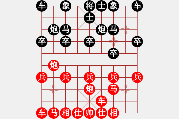 象棋棋譜圖片：鐵五局黃明昌(負)貴陽二隊陳雪屏 - 步數(shù)：10 