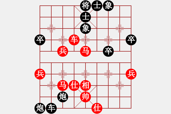 象棋棋譜圖片：鐵五局黃明昌(負)貴陽二隊陳雪屏 - 步數(shù)：60 