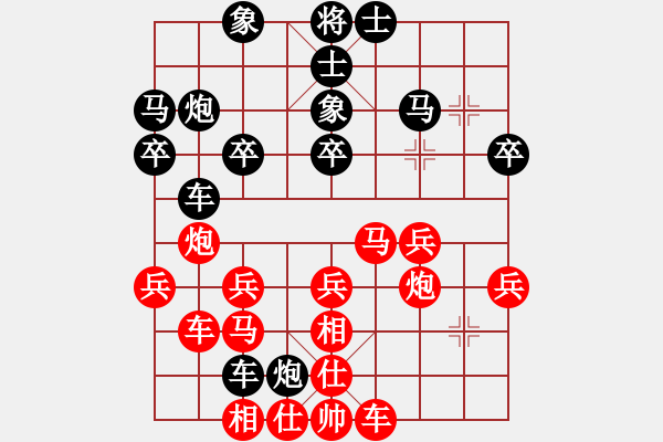 象棋棋谱图片：赵冠芳 先和 吴可欣 - 步数：30 
