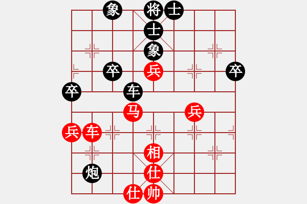 象棋棋谱图片：赵冠芳 先和 吴可欣 - 步数：60 