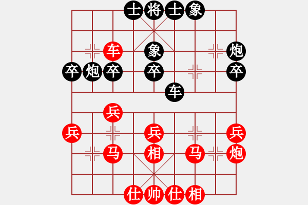 象棋棋譜圖片：態(tài)態(tài)好(9級(jí))-勝-楓景(9級(jí)) - 步數(shù)：30 