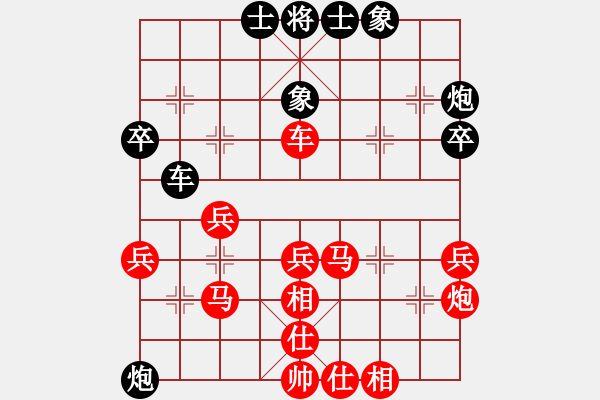 象棋棋譜圖片：態(tài)態(tài)好(9級(jí))-勝-楓景(9級(jí)) - 步數(shù)：40 