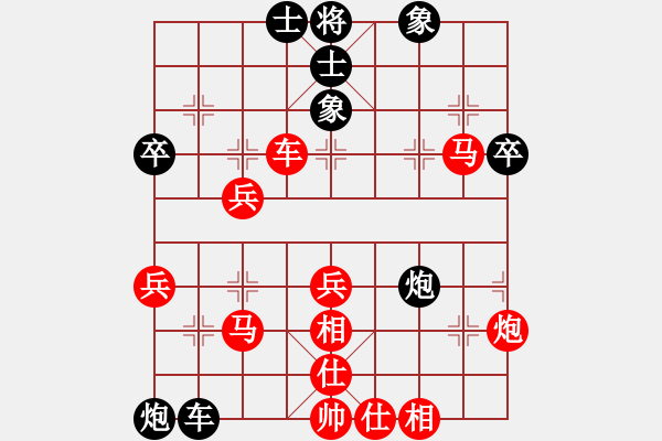 象棋棋譜圖片：態(tài)態(tài)好(9級(jí))-勝-楓景(9級(jí)) - 步數(shù)：50 