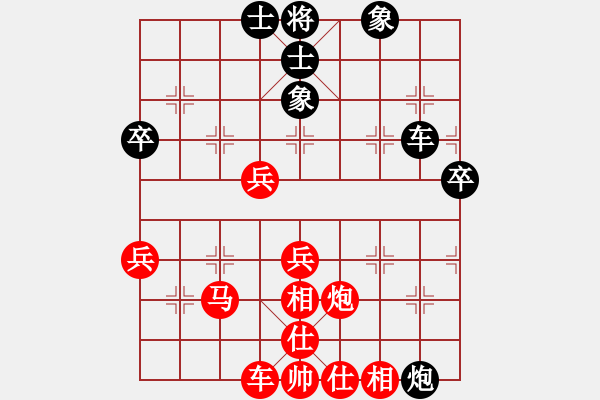 象棋棋譜圖片：態(tài)態(tài)好(9級(jí))-勝-楓景(9級(jí)) - 步數(shù)：60 