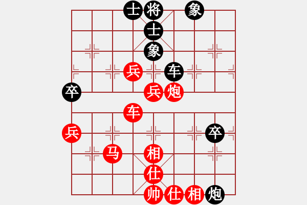 象棋棋譜圖片：態(tài)態(tài)好(9級(jí))-勝-楓景(9級(jí)) - 步數(shù)：70 