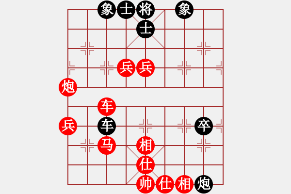 象棋棋譜圖片：態(tài)態(tài)好(9級(jí))-勝-楓景(9級(jí)) - 步數(shù)：77 