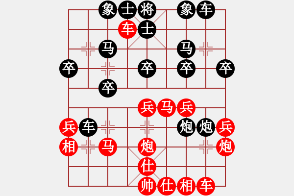 象棋棋譜圖片：九九女兒紅(9星)-負(fù)-名劍之某某(風(fēng)魔) - 步數(shù)：30 