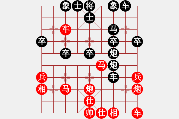 象棋棋譜圖片：九九女兒紅(9星)-負(fù)-名劍之某某(風(fēng)魔) - 步數(shù)：40 