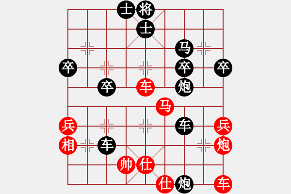 象棋棋譜圖片：九九女兒紅(9星)-負(fù)-名劍之某某(風(fēng)魔) - 步數(shù)：50 