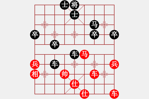 象棋棋譜圖片：九九女兒紅(9星)-負(fù)-名劍之某某(風(fēng)魔) - 步數(shù)：60 