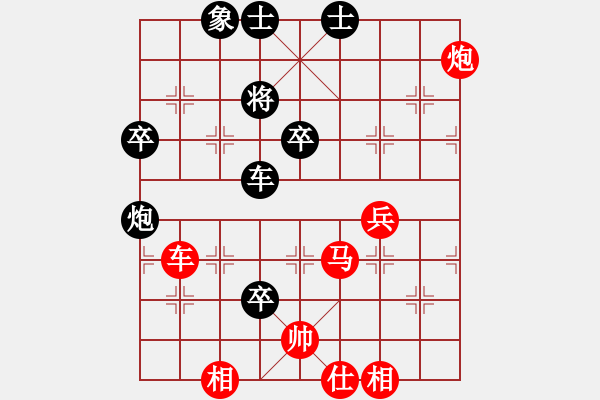 象棋棋譜圖片：炫鋒鷹(月將)-勝-xyvxyv(日帥) - 步數(shù)：100 