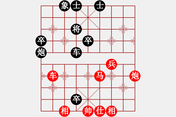 象棋棋譜圖片：炫鋒鷹(月將)-勝-xyvxyv(日帥) - 步數(shù)：104 