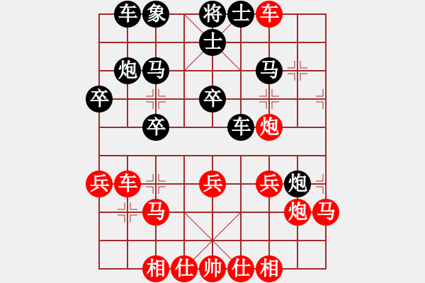 象棋棋譜圖片：炫鋒鷹(月將)-勝-xyvxyv(日帥) - 步數(shù)：30 