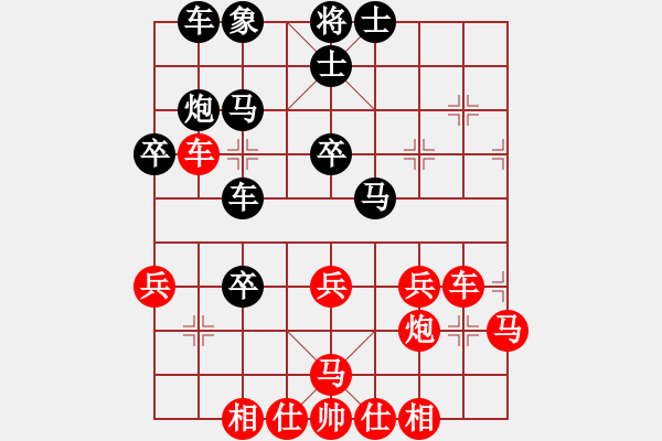 象棋棋譜圖片：炫鋒鷹(月將)-勝-xyvxyv(日帥) - 步數(shù)：40 