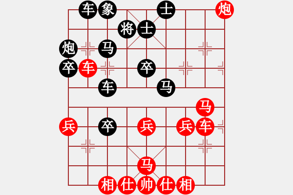 象棋棋譜圖片：炫鋒鷹(月將)-勝-xyvxyv(日帥) - 步數(shù)：50 