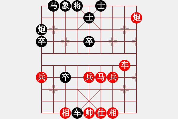 象棋棋譜圖片：炫鋒鷹(月將)-勝-xyvxyv(日帥) - 步數(shù)：60 