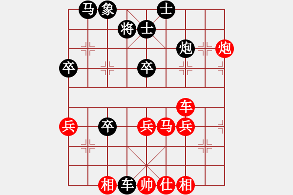 象棋棋譜圖片：炫鋒鷹(月將)-勝-xyvxyv(日帥) - 步數(shù)：70 